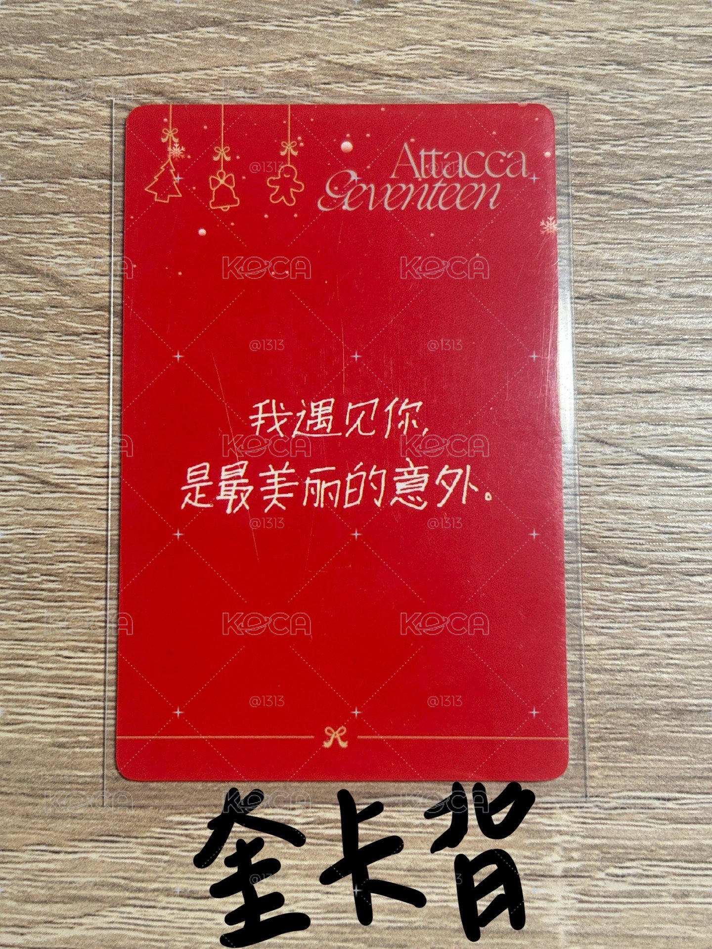 圓奎