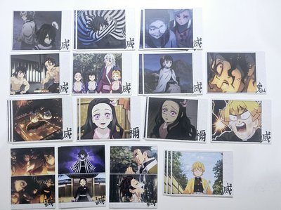 韓國小卡 實彌 伊黑 豆子 善逸 香奈乎 伊之助