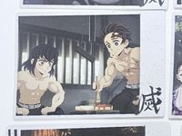 炭治郎＆伊之助