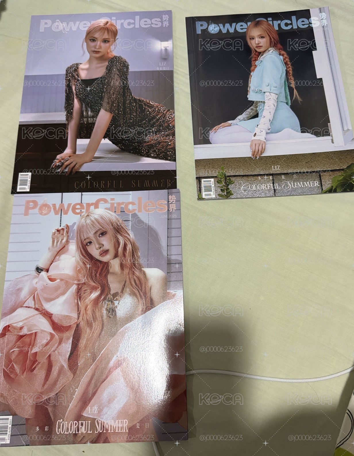 栗 勢界雜誌