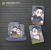 2025 DAYBREAK JMEESHOP 吊飾 