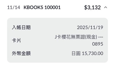 TXT｜竣圭雙人卡 24’巡迴 環球 日咖 幸運卡 大阪