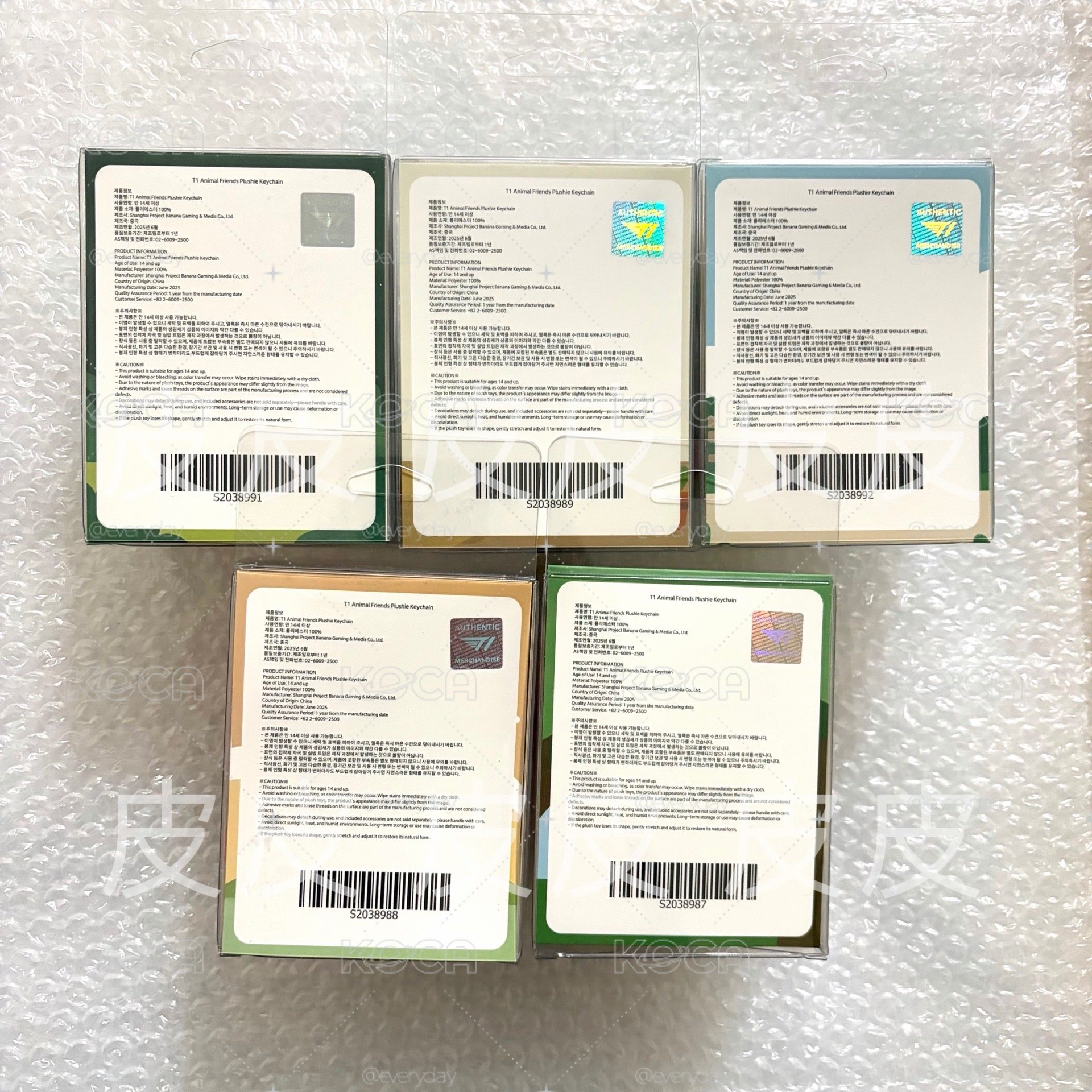 全新未拆 T1 潦草娃