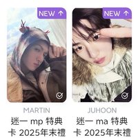 ma訓+mp馬丁