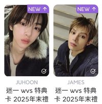 wvs年末禮訓+凡