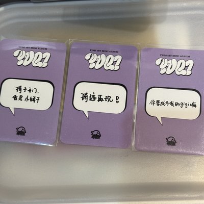 YUQ1 sr1.0 星河特典 中背琦 酷洛米琦