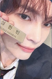 H&N 安可 D1 入場卡 / 場限卡 