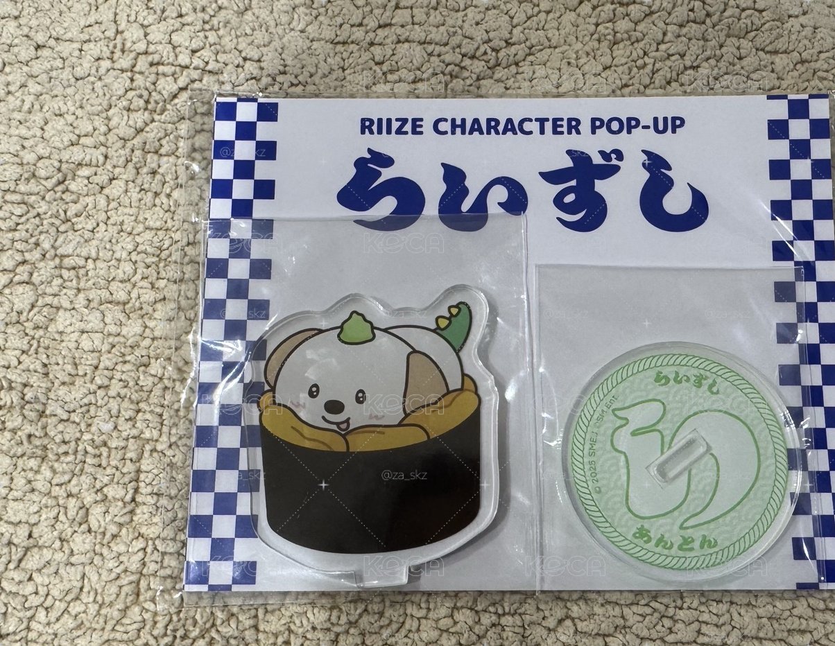 RIIZING LOUD 日本壽司 狗龍 立牌