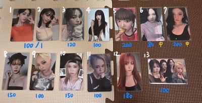 退坑出清 54張 aespa全員小卡✨️