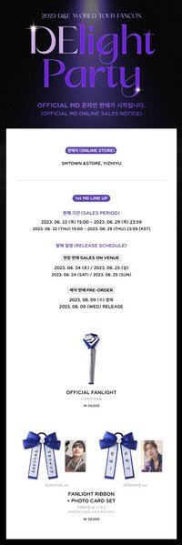 DElight Party 1st MD