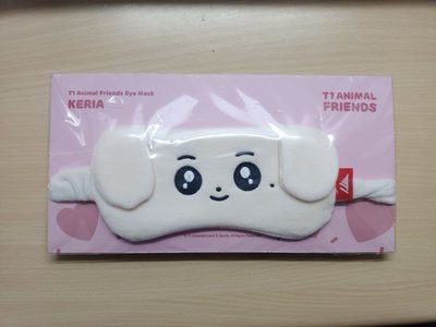 T1 Keria 動物朋友系列 眼罩