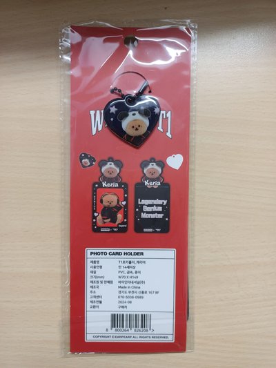 earpearp卡套 Keria款