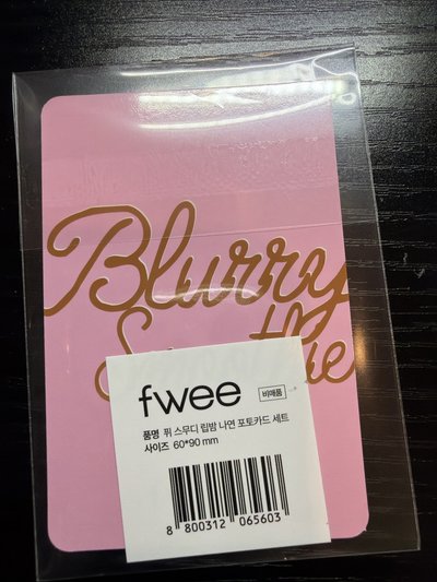 Fwee 林娜璉 唇膏代言小卡