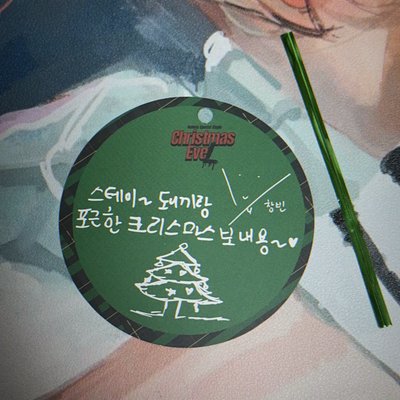 彬 聖誕專sw ld 掛飾