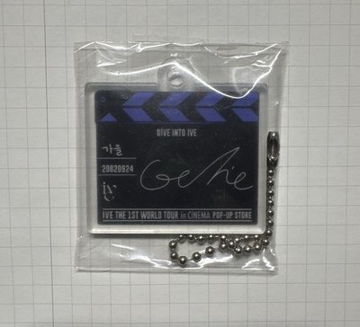 世巡電影 快閃店 壓克力吊飾（秋 怜 員 栗）