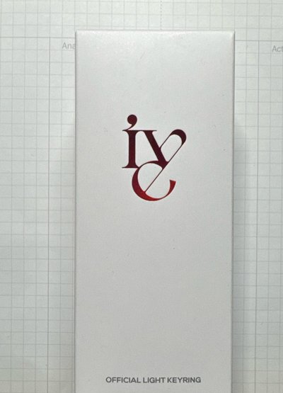 IVE 一代應援手燈吊飾 小手燈（全新未拆）