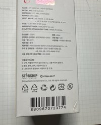 外盒微損（背面右下角）