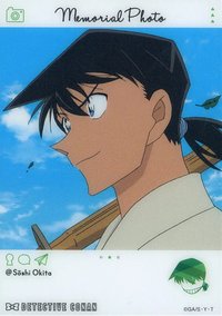 EMOCA 3 透明卡 