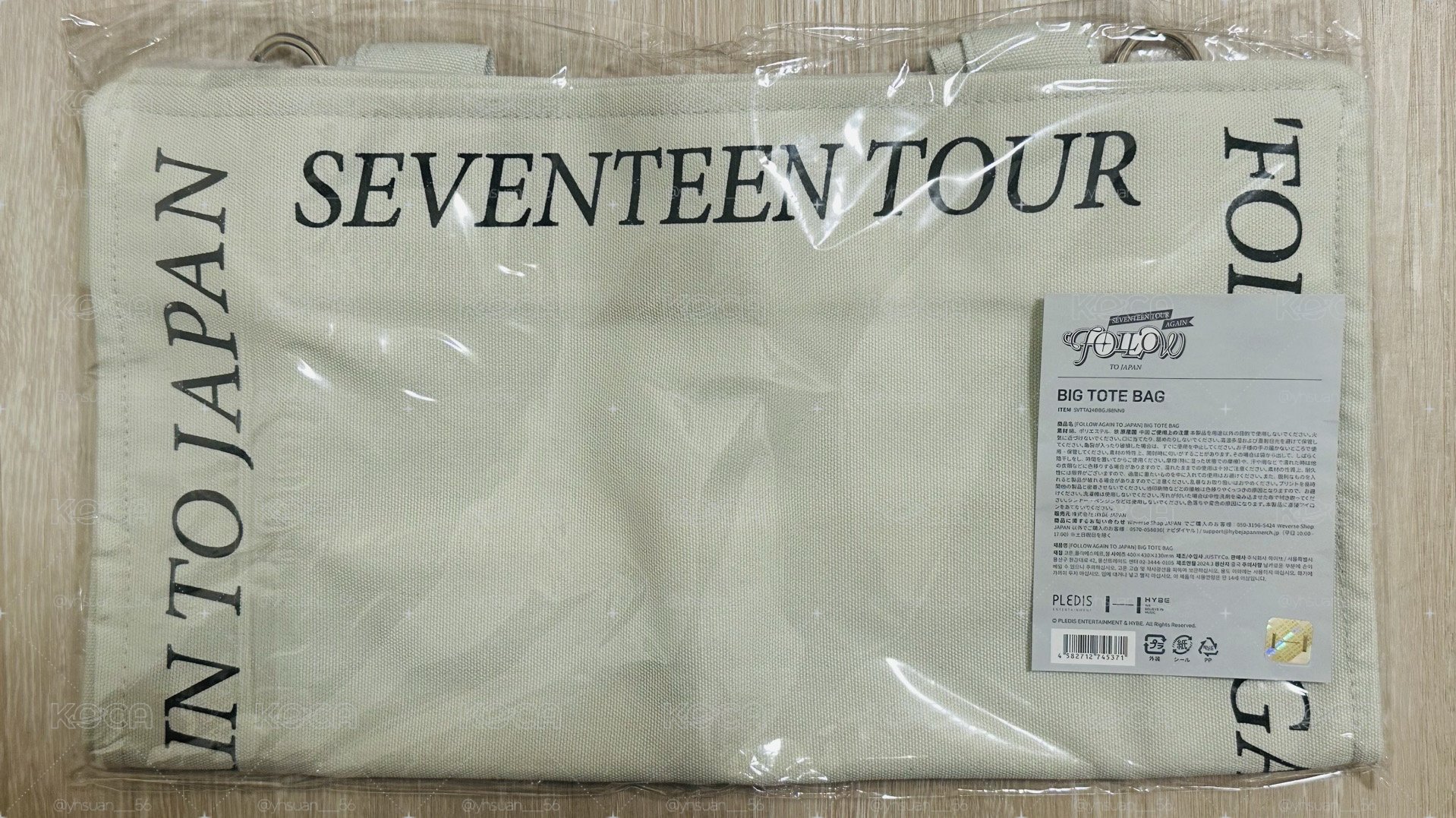 SEVENTEEN FOLLOW AGAIN TO JAPAN帆布袋（全新）