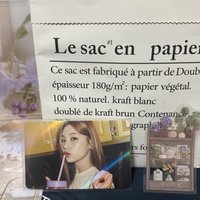 2024年曆EL特典 禮志