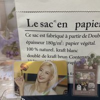 2024年曆EL特典 Lia