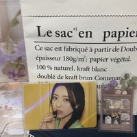 2024年曆EL特典 有娜