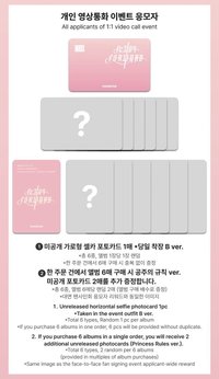 FORWARD MS 20.0 線下簽售 公主/公主守則