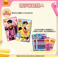 珍寶珠 Chupa Chups 1.0