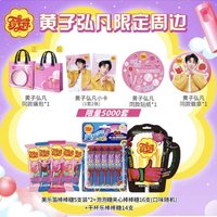 珍寶珠 Chupa Chups 4.0