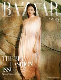Harper's BAZAAR 雜誌 HK A ver.