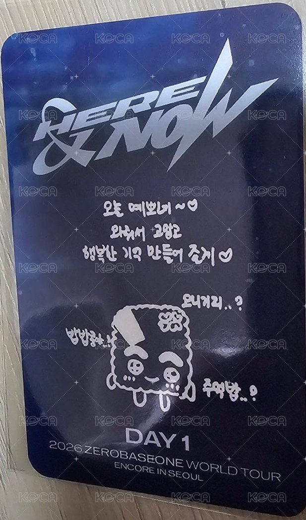 H&N 安可 D1 入場卡 / 場限卡  背面