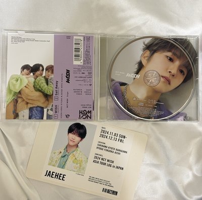 Jaehee wish空專+氣泡水貼紙