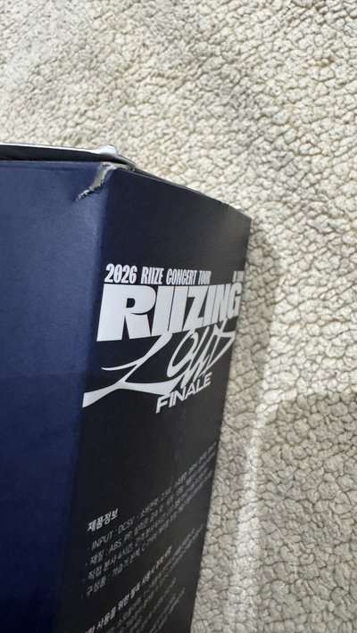 RIIZE 韓安 VIP禮-恩奭 加溼器