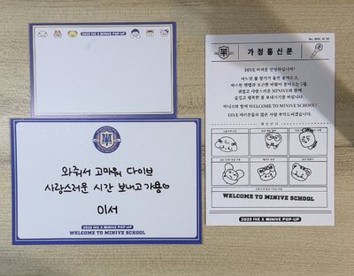 快閃店韓國限定組