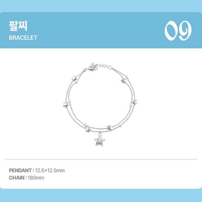 IVE 26FC手鍊 韓場線下代購