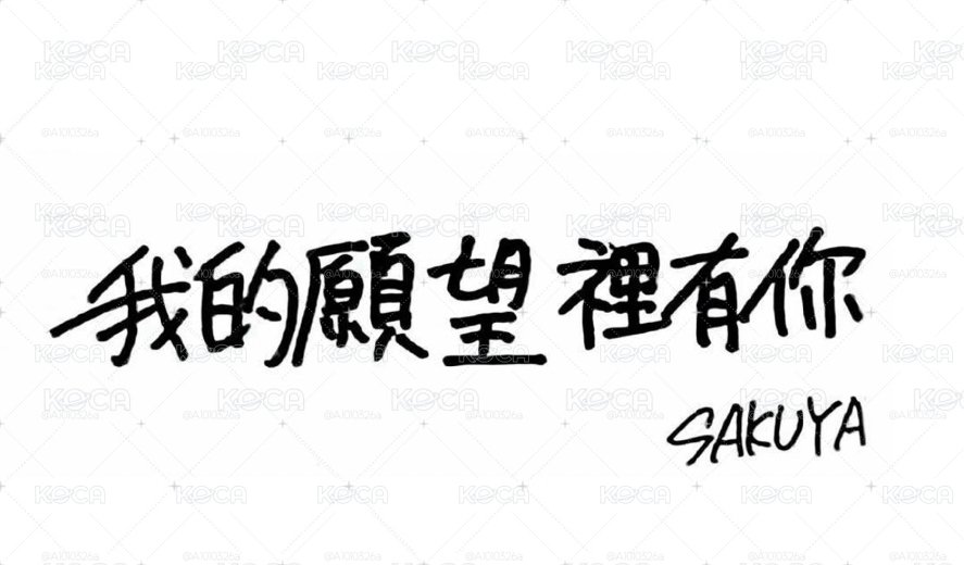 台北紙花