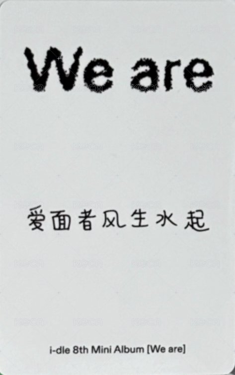 We are kms 4.0 幸運卡 v5 綠衣麵 雪碧麵 背面