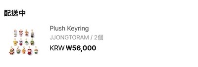 聖誕裝鑰匙圈 漢