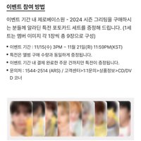 24'SG 阿拉丁特典