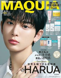 雑誌 MAQUIA 2026年 雜誌 5月号 特別版