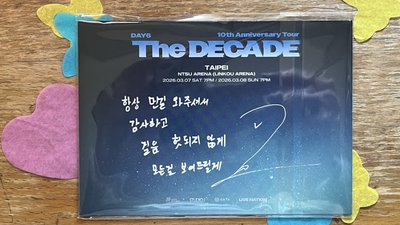 THE DECADE 臺北場 DAY2 VIP入場卡/明信片（全新未拆封/可附紙花）