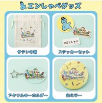 Other &TEAMの ごエンがあって、 しゃべらせてもらってます。