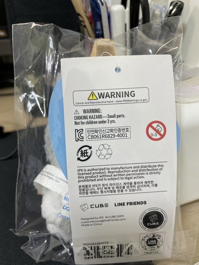 迷七 刷快閃吊飾 全新未拆