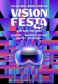 The Fact Music Award：Vision Festa