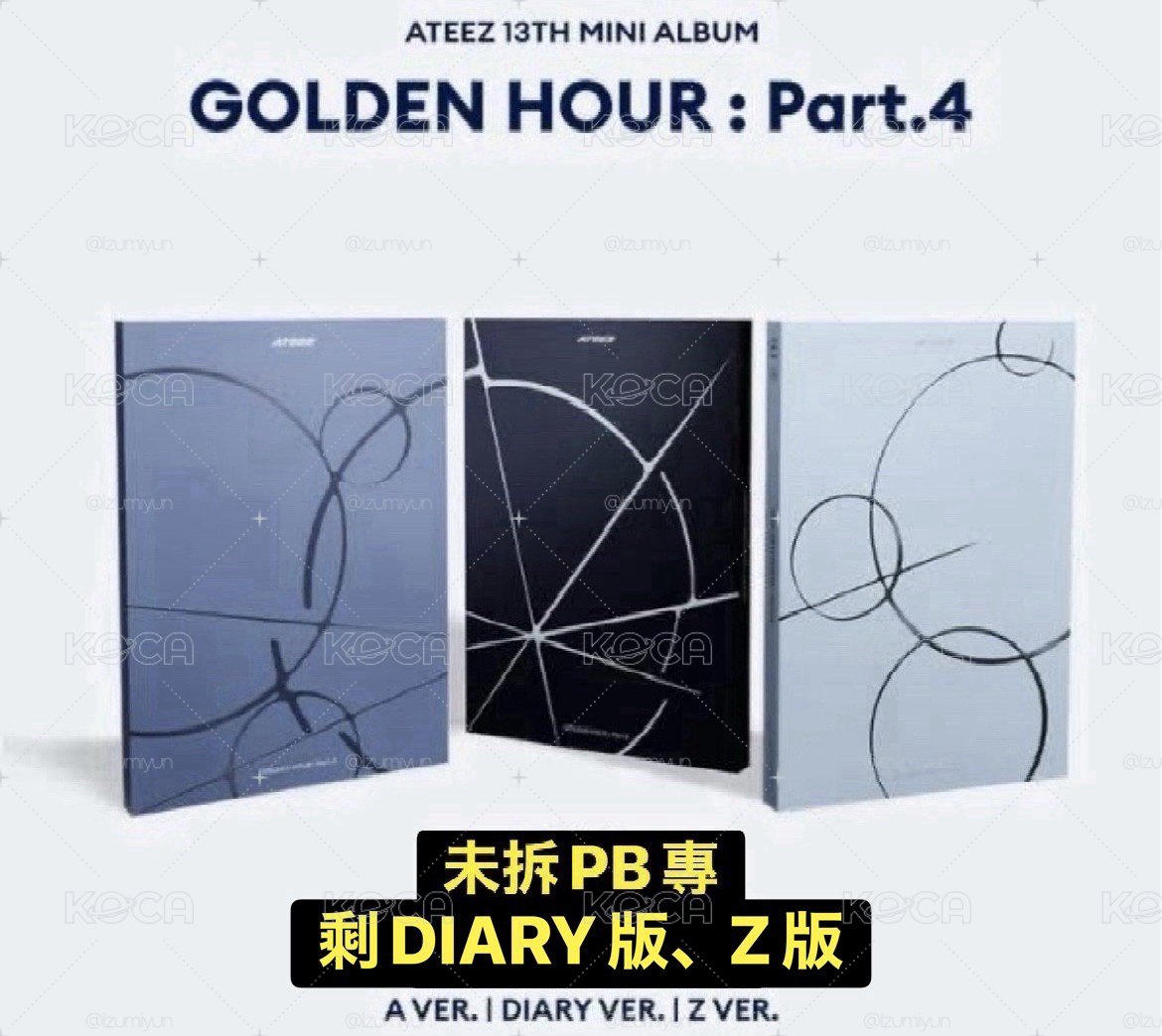 (現貨-非簽售專)🏴☠️ATEEZ🏴☠️ GH4 未拆PB專(全新未拆)