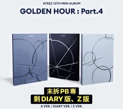 (非現要等-預購專)🏴‍☠️ATEEZ🏴‍☠️ GH4 未拆PB專(全新-非簽售專)