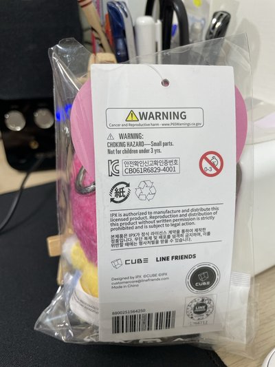 迷七 娟快閃吊飾 全新未拆