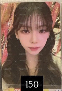 Karina 鑰匙圈柚