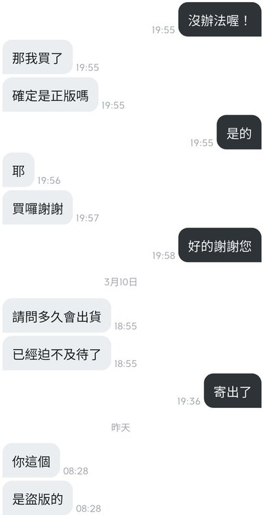 黑名單@Angela._.0605