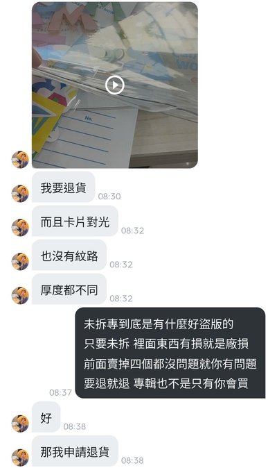 黑名單@Angela._.0605